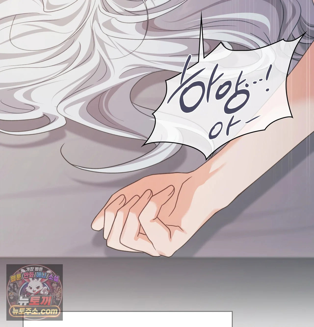 Slave Diary Raw Page 55 - MangaHe