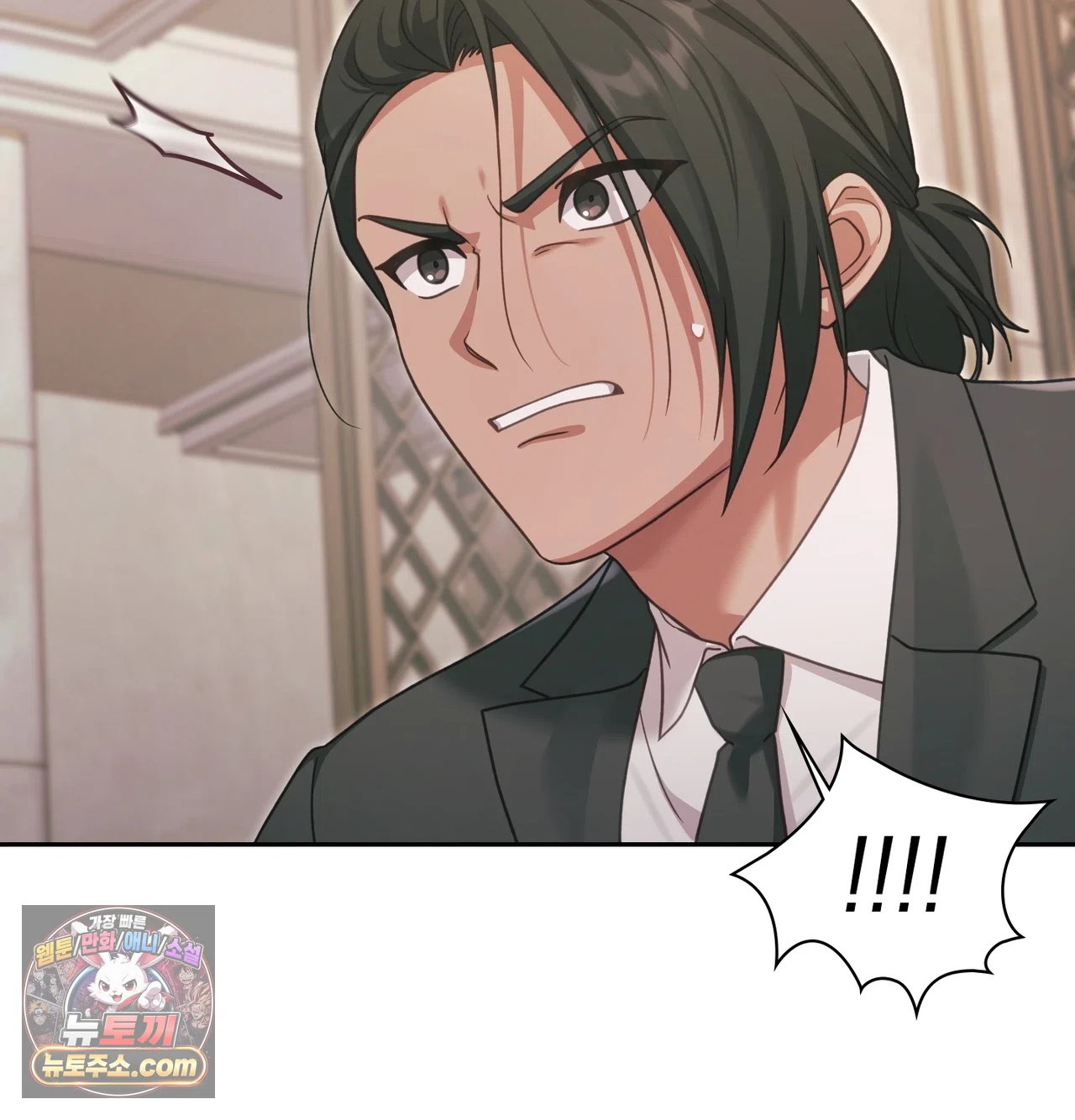 Slave Diary Raw Page 10 - MangaHe