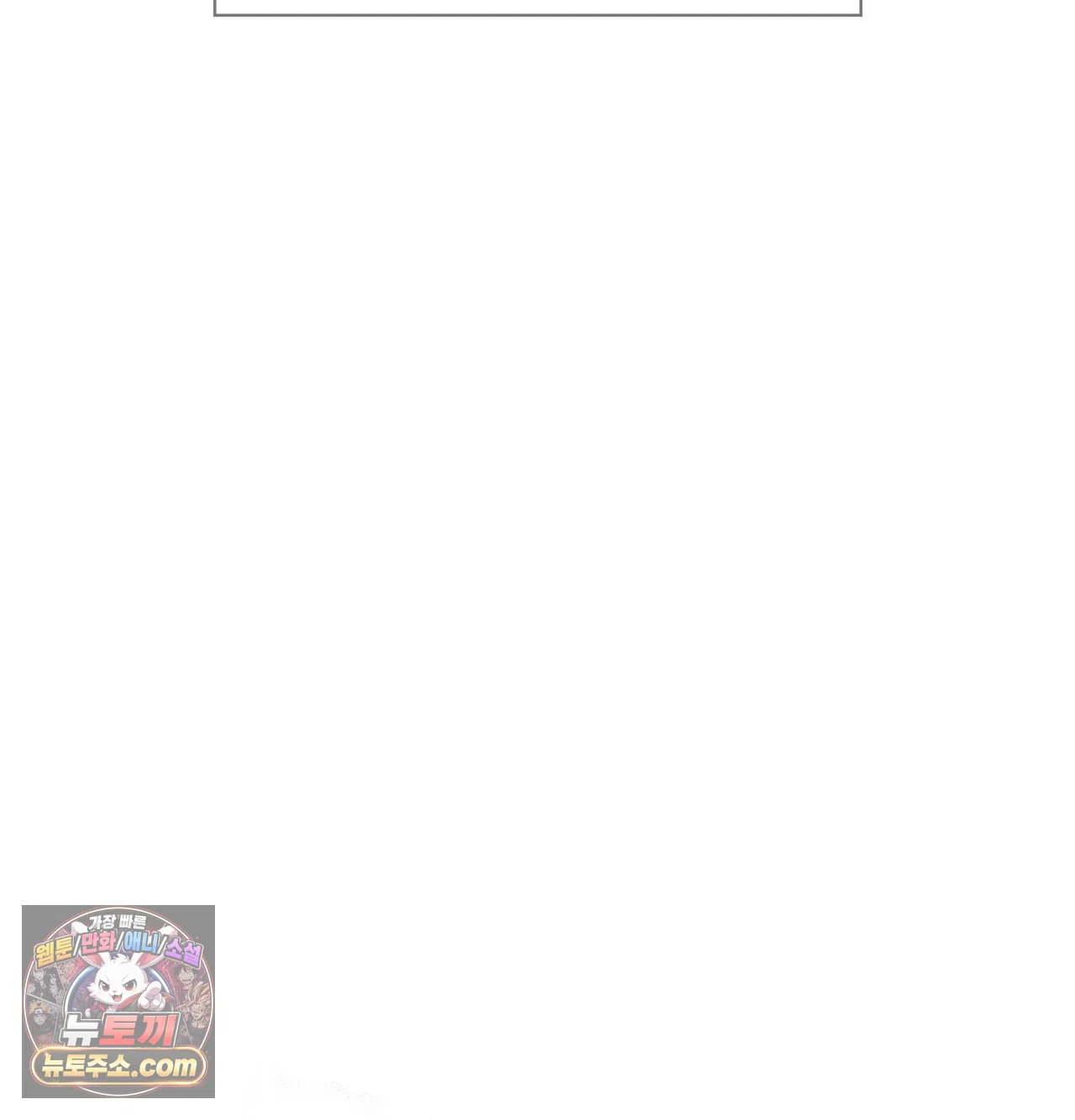 Slave Diary Raw Page 17 - MangaHe
