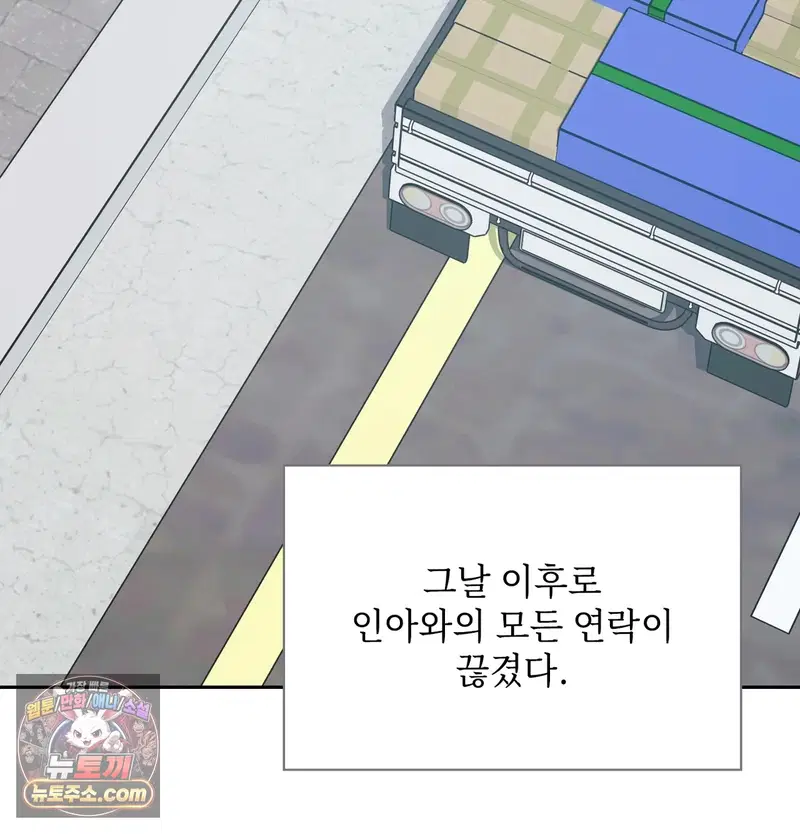 Slave Diary Raw Page 22 - MangaHe