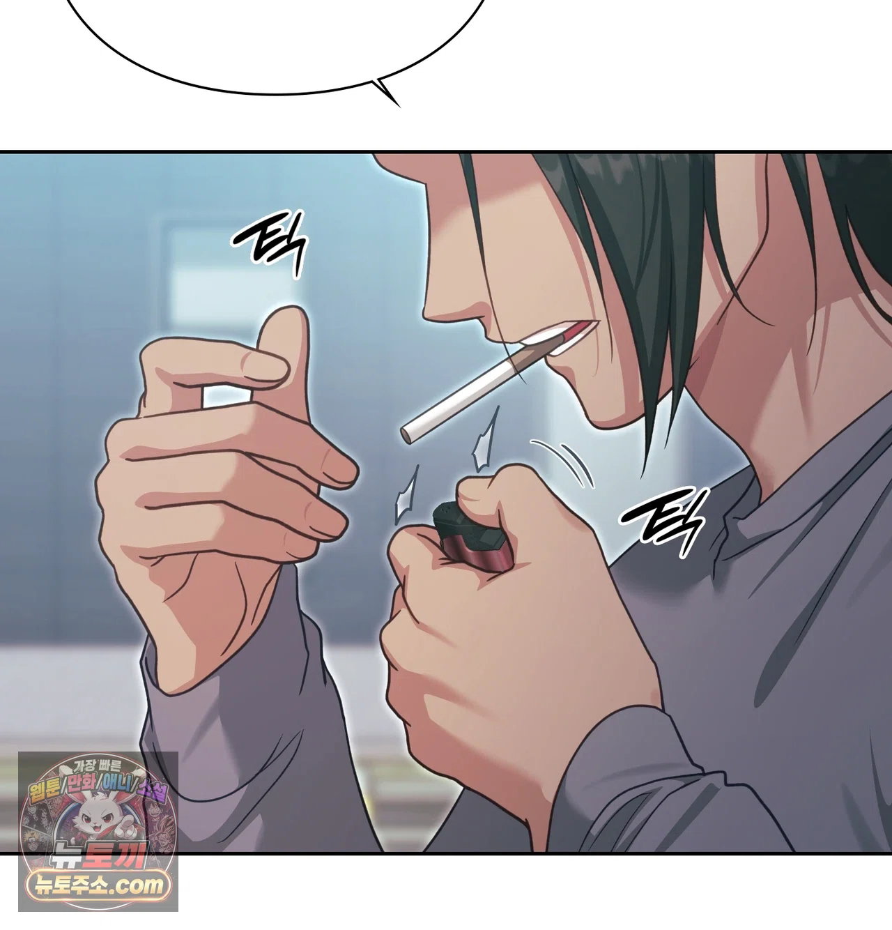 Slave Diary Raw Page 28 - MangaHe