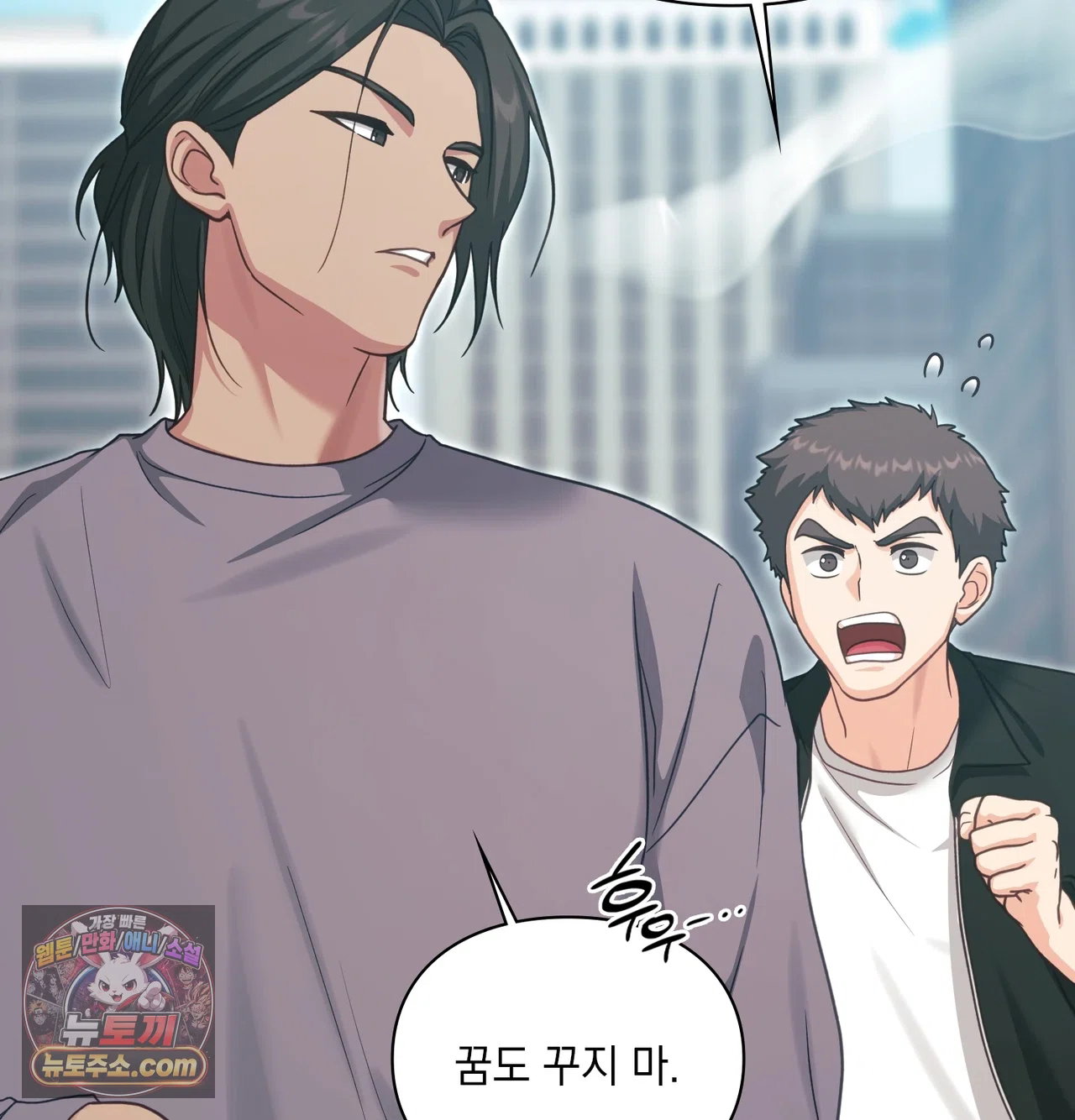 Slave Diary Raw Page 31 - MangaHe