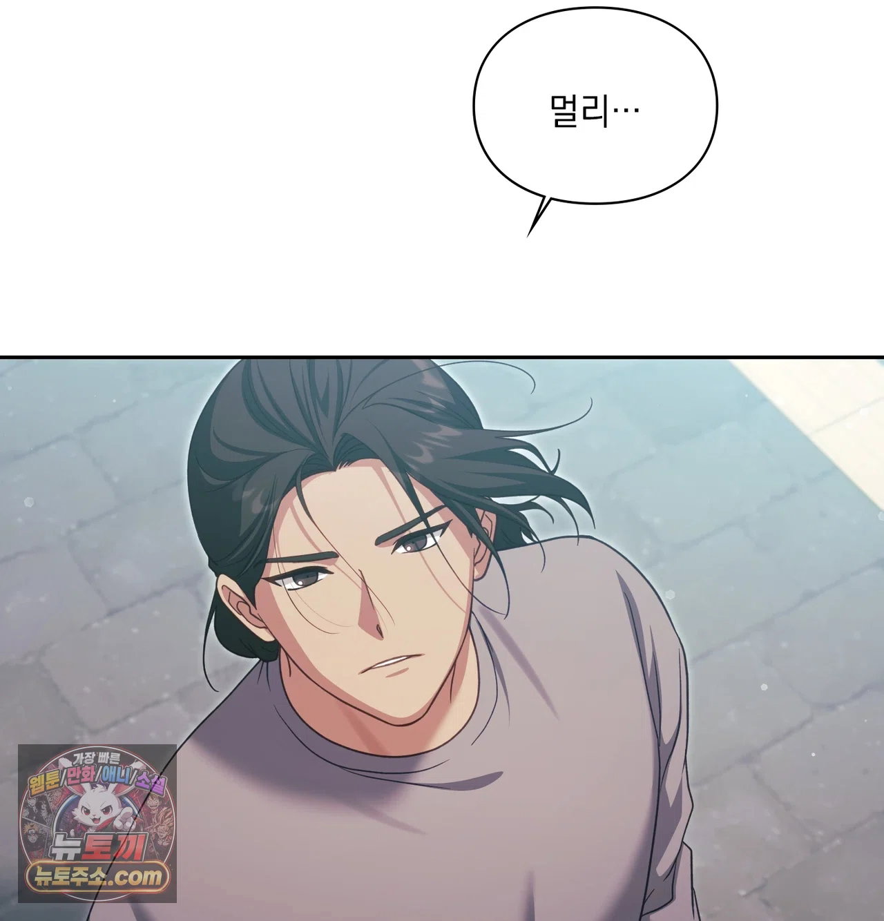 Slave Diary Raw Page 35 - MangaHe
