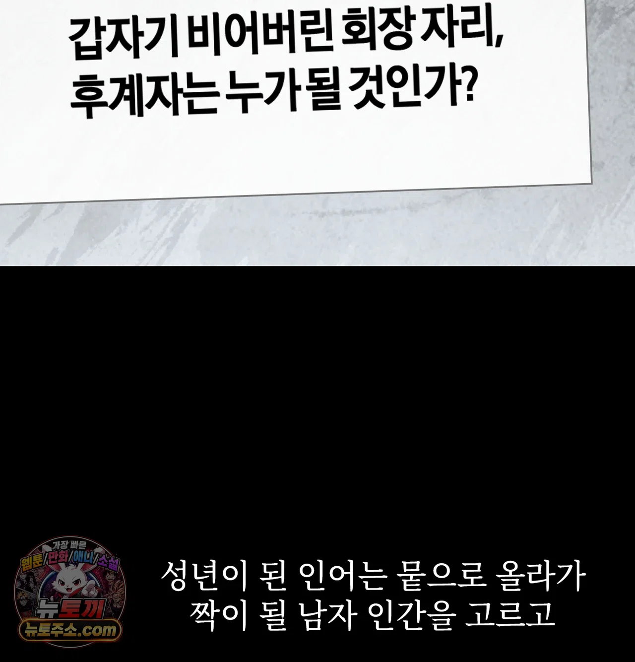Slave Diary Raw Page 45 - MangaHe