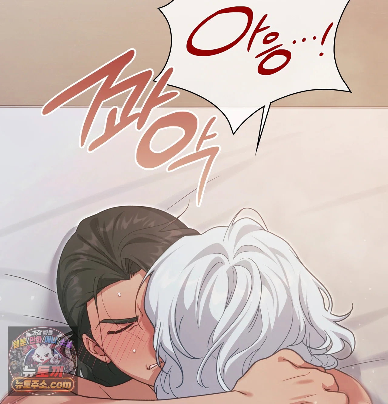Slave Diary Raw Page 10 - MangaHe