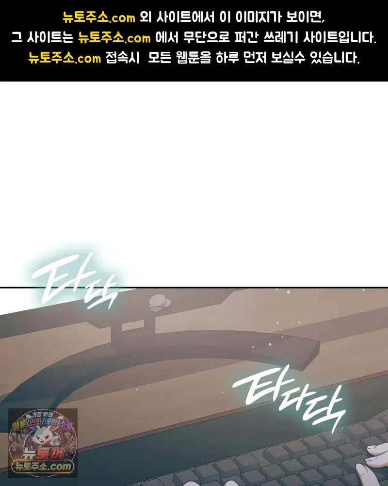 Slave Diary Raw Page 2 - MangaHe