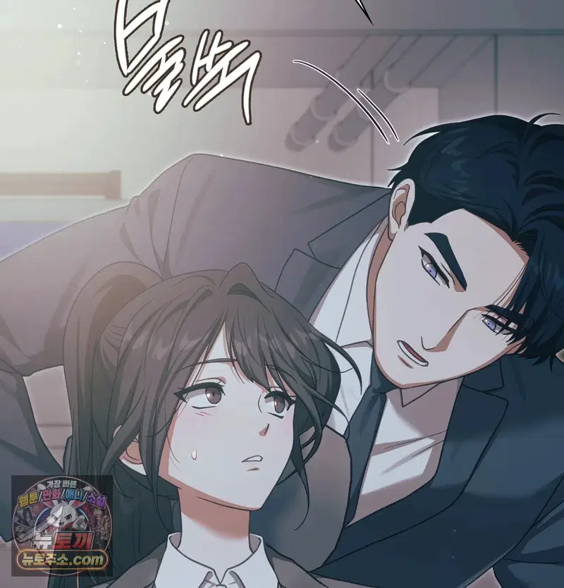 Slave Diary Raw Page 14 - MangaHe