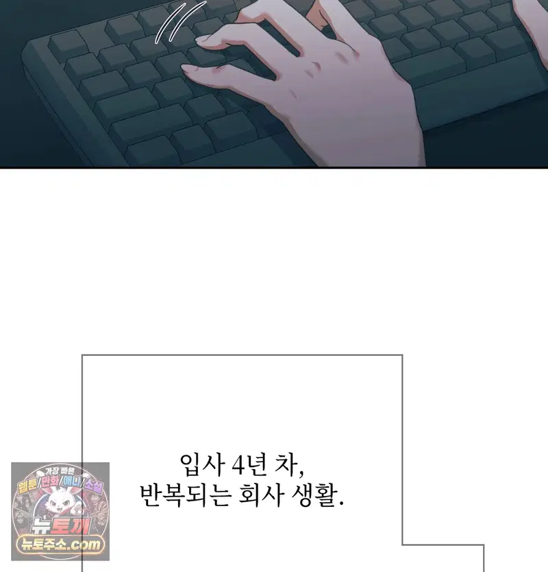 Slave Diary Raw Page 3 - MangaHe
