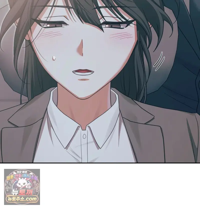 Slave Diary Raw Page 21 - MangaHe