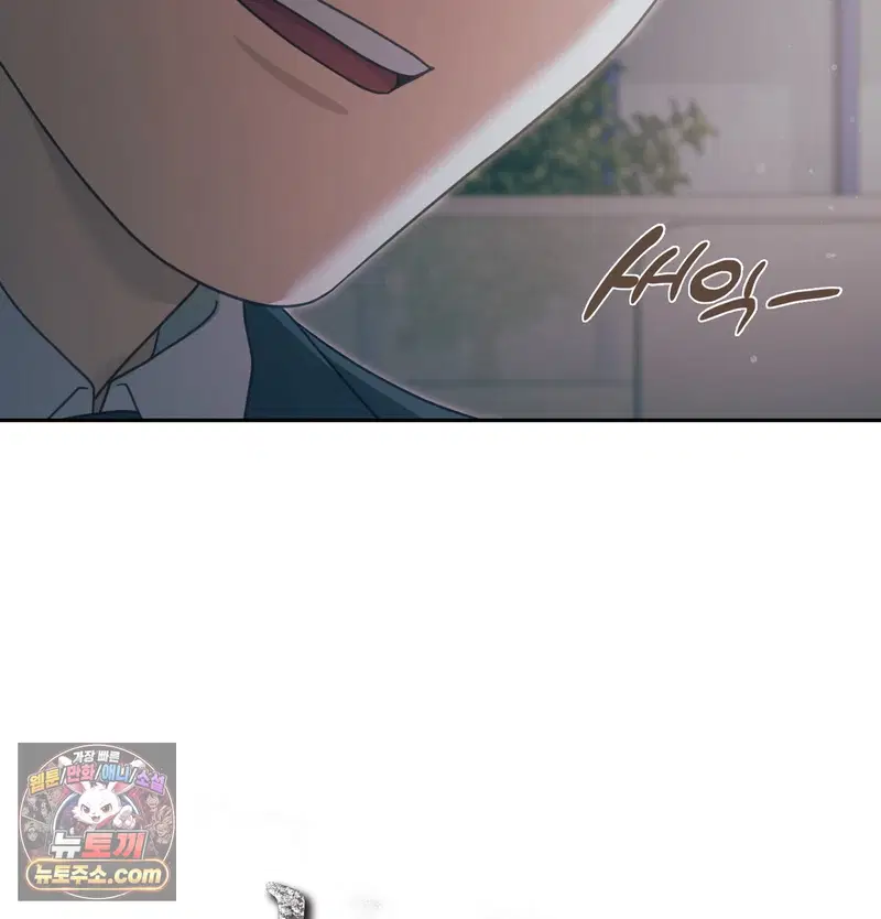 Slave Diary Raw Page 24 - MangaHe