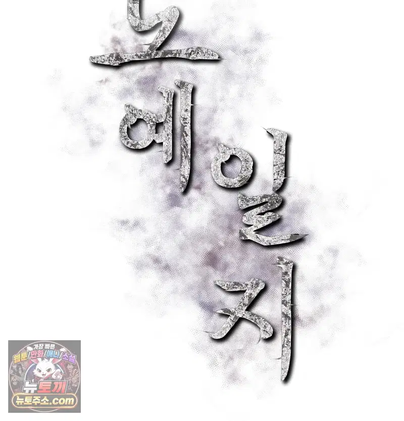 Slave Diary Raw Page 25 - MangaHe