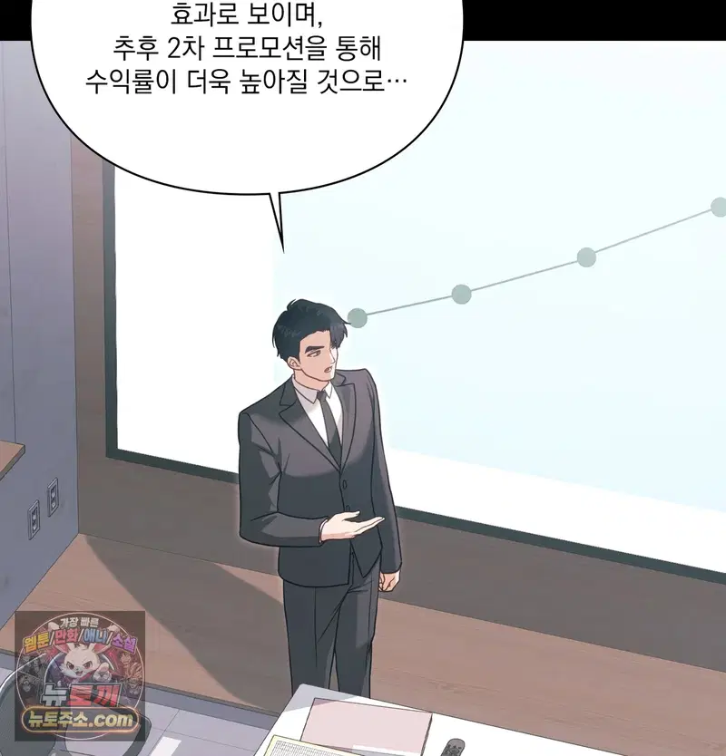 Slave Diary Raw Page 29 - MangaHe