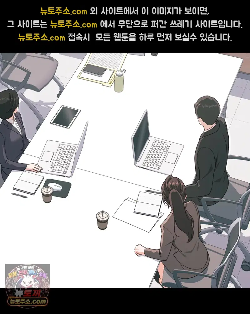 Slave Diary Raw Page 30 - MangaHe