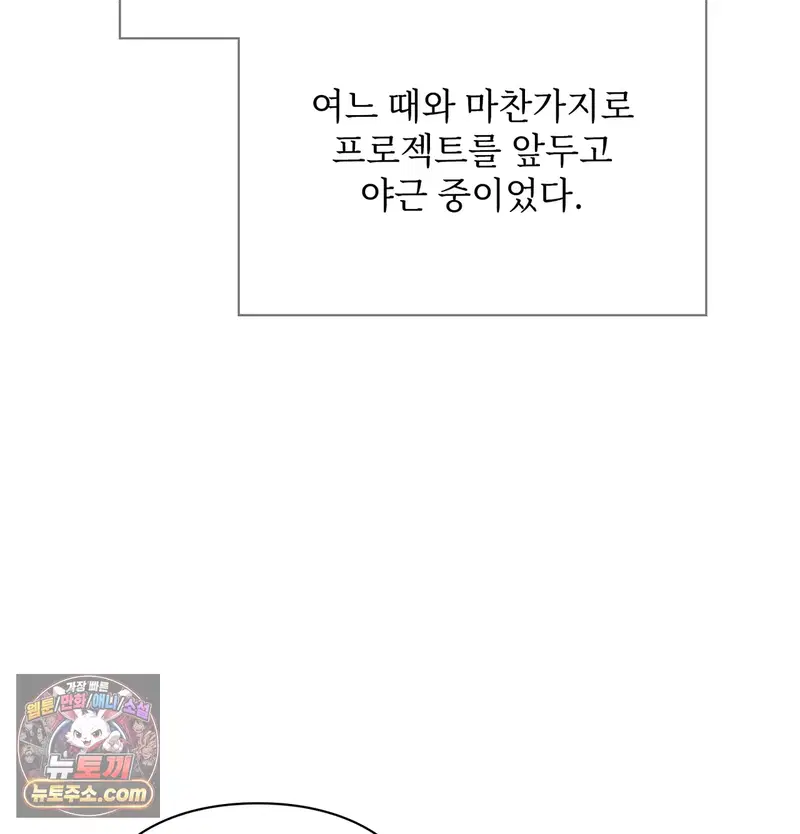Slave Diary Raw Page 4 - MangaHe