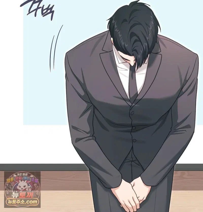 Slave Diary Raw Page 39 - MangaHe