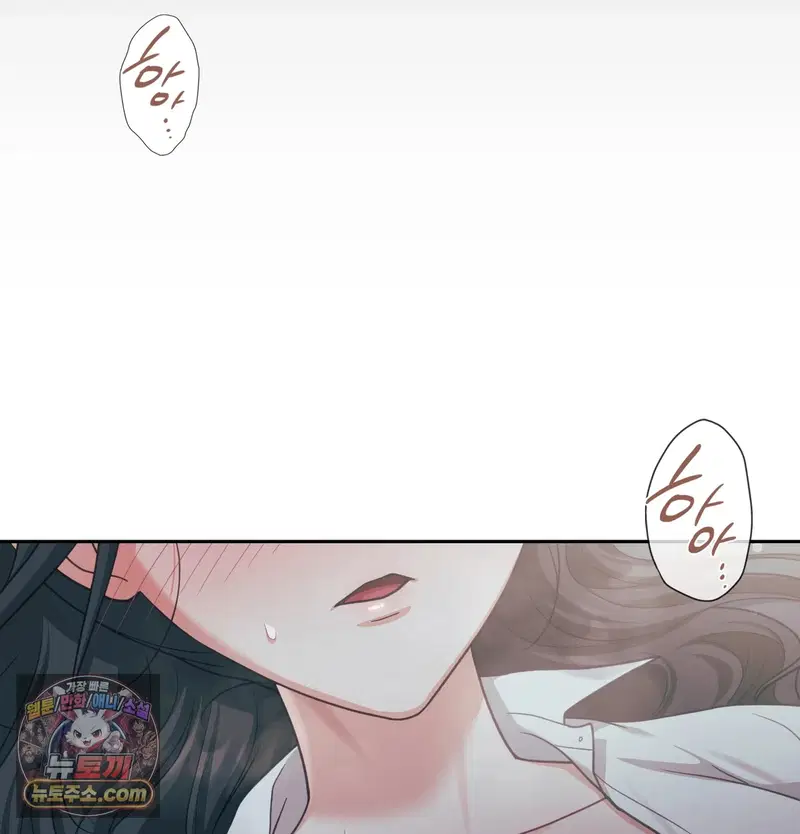 Slave Diary Raw Page 44 - MangaHe