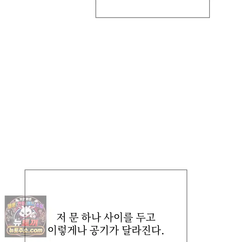 Slave Diary Raw Page 46 - MangaHe