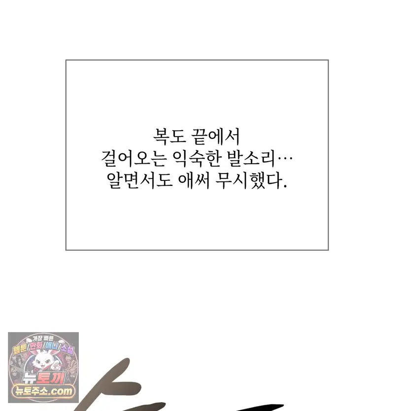 Slave Diary Raw Page 10 - MangaHe