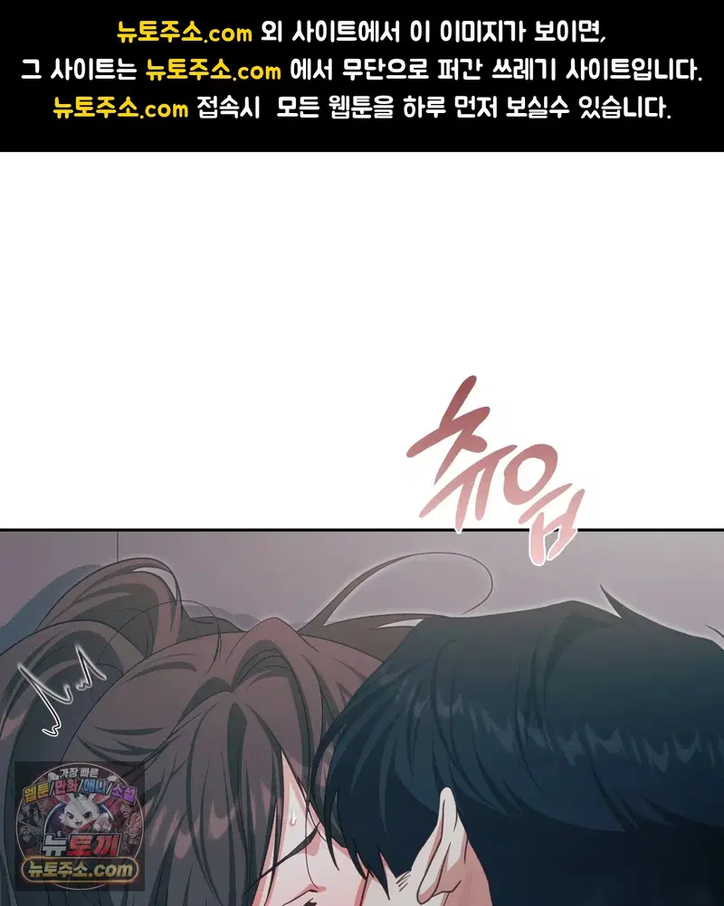 Slave Diary Raw Page 2 - MangaHe
