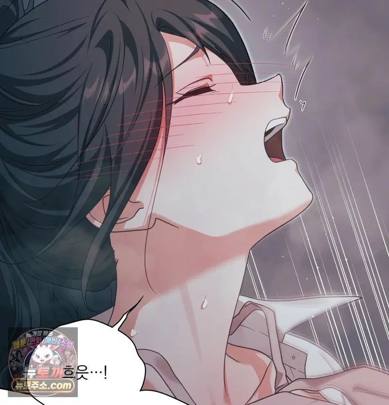 Slave Diary Raw Page 16 - MangaHe