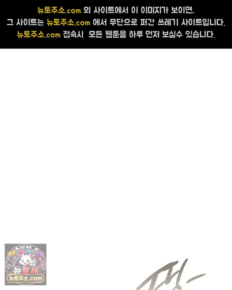 Slave Diary Raw Page 33 - MangaHe