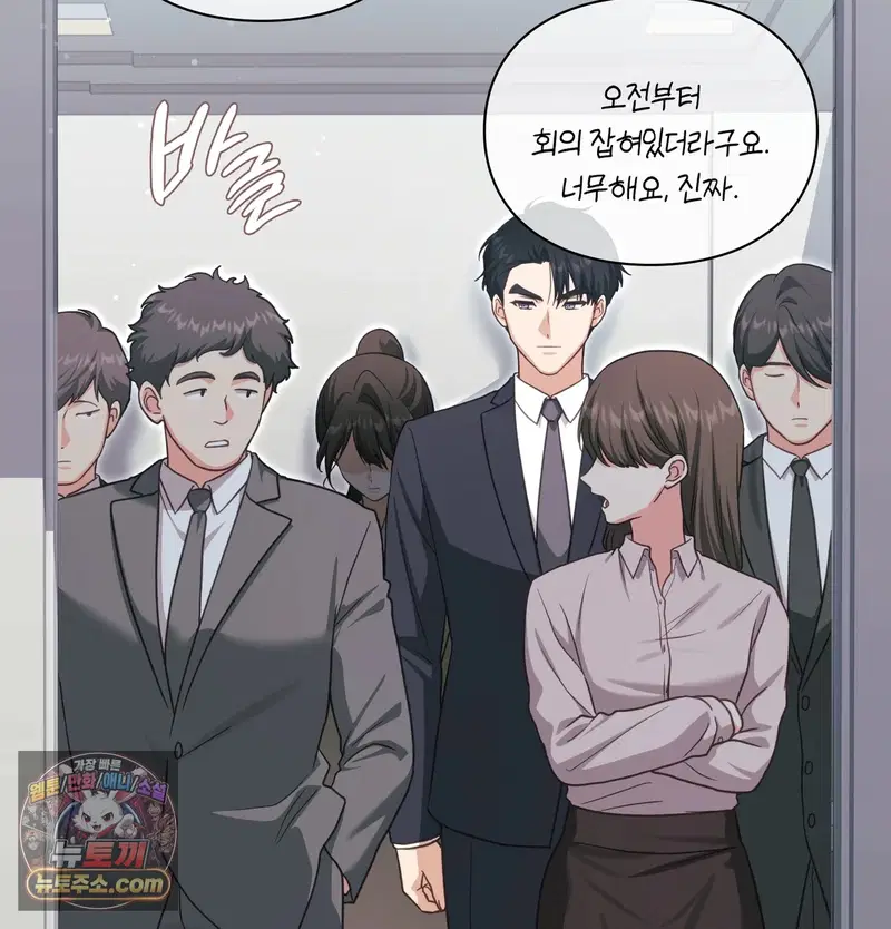 Slave Diary Raw Page 36 - MangaHe
