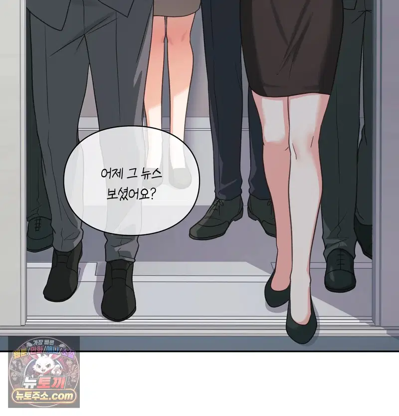 Slave Diary Raw Page 37 - MangaHe