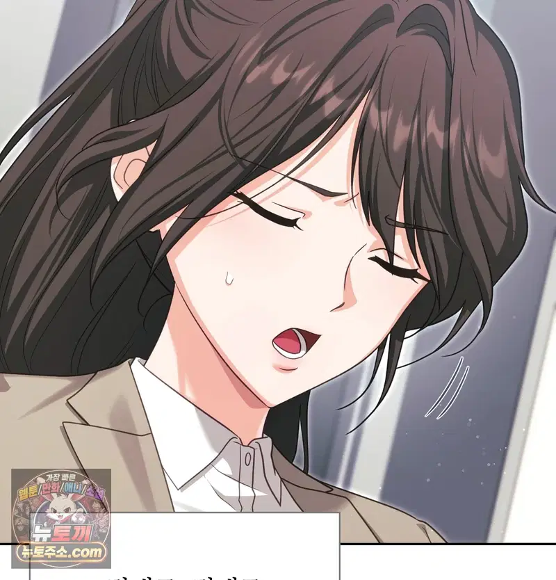 Slave Diary Raw Page 43 - MangaHe