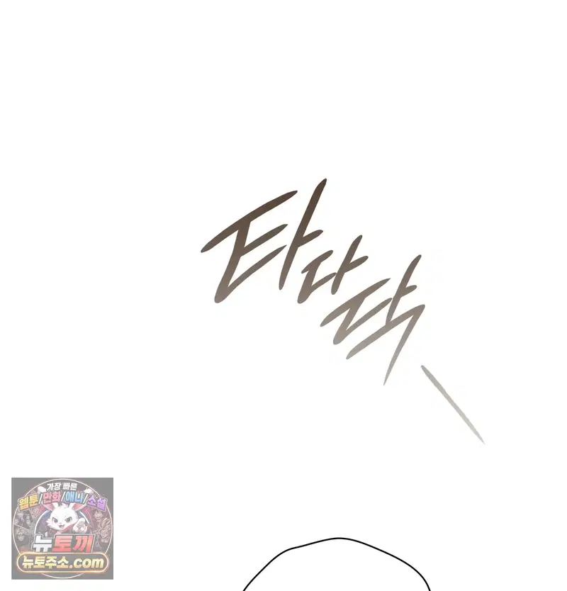 Slave Diary Raw Page 46 - MangaHe