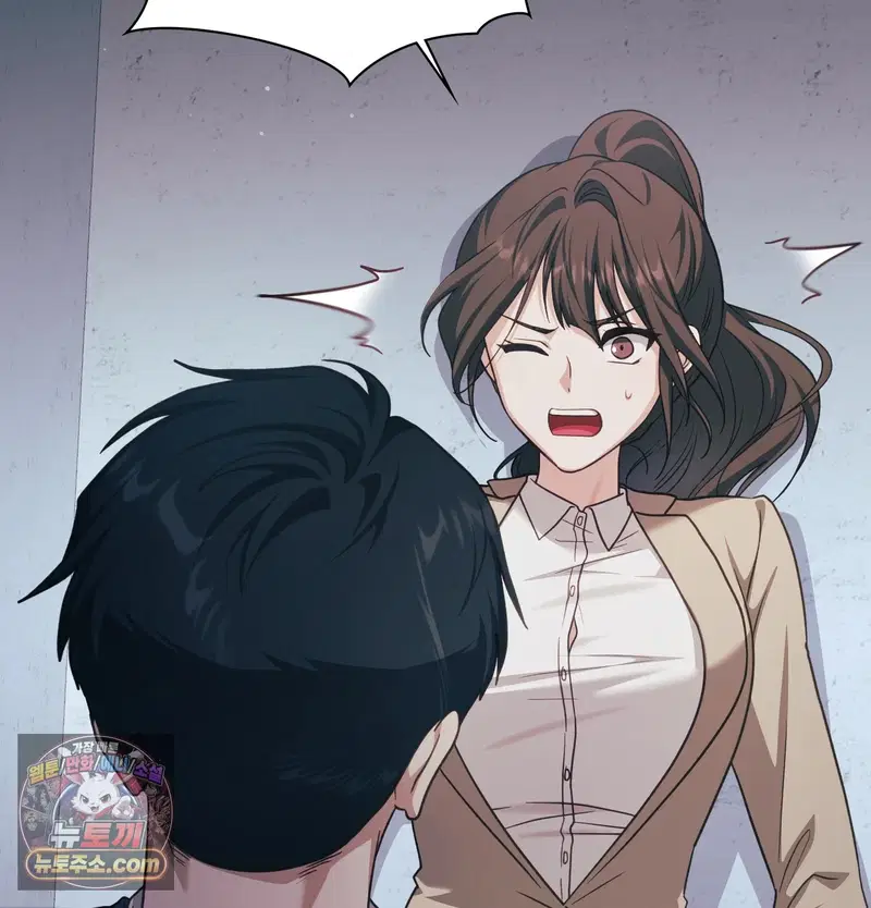 Slave Diary Raw Page 52 - MangaHe