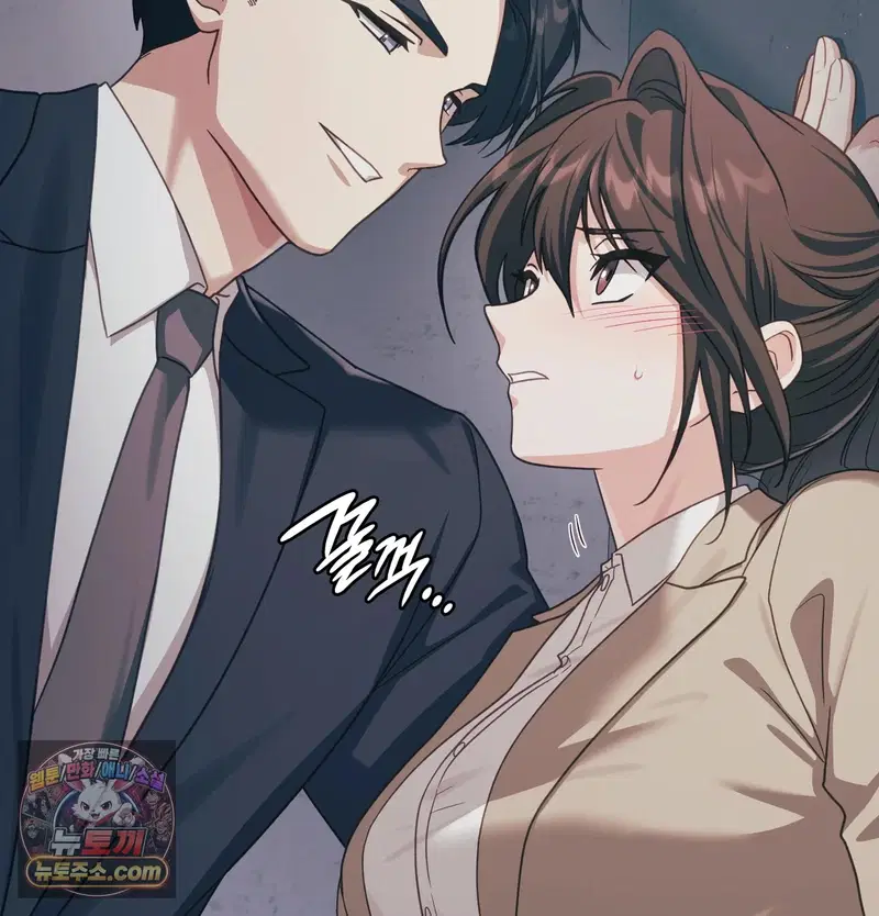 Slave Diary Raw Page 57 - MangaHe