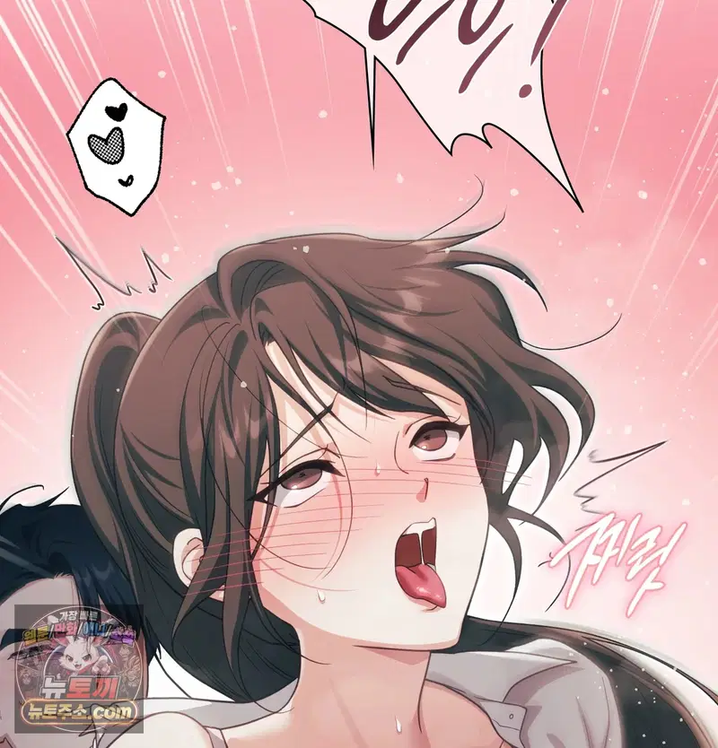 Slave Diary Raw Page 11 - MangaHe