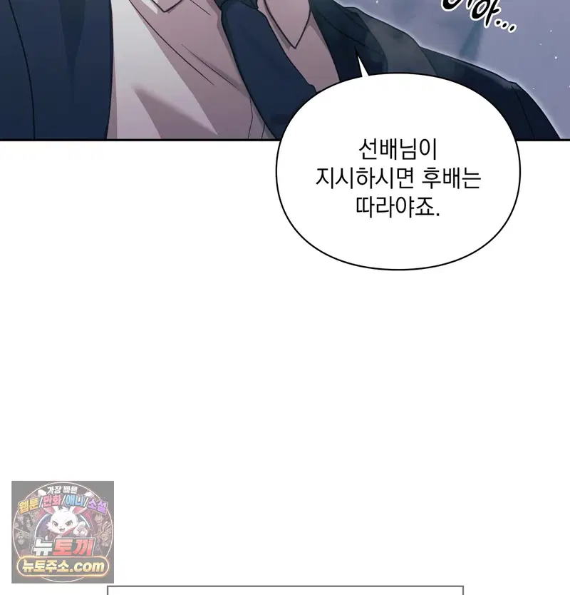 Slave Diary Raw Page 22 - MangaHe