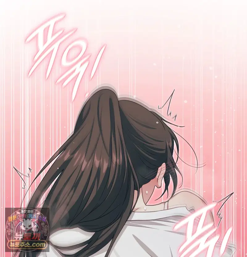 Slave Diary Raw Page 29 - MangaHe
