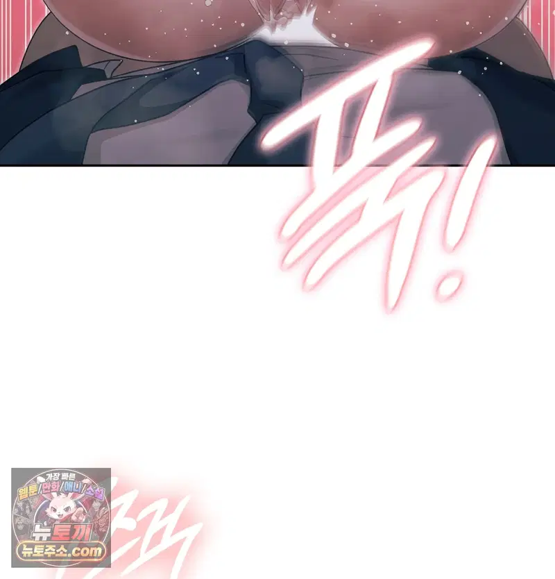 Slave Diary Raw Page 31 - MangaHe