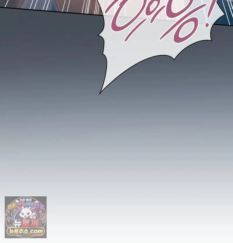 Slave Diary Raw Page 36 - MangaHe