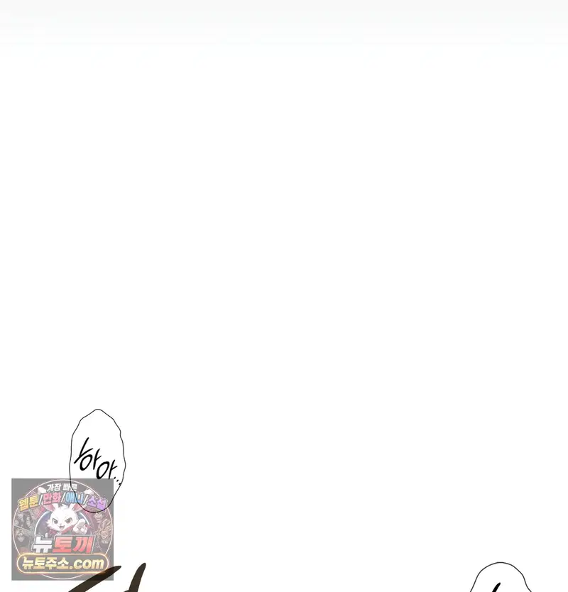 Slave Diary Raw Page 37 - MangaHe