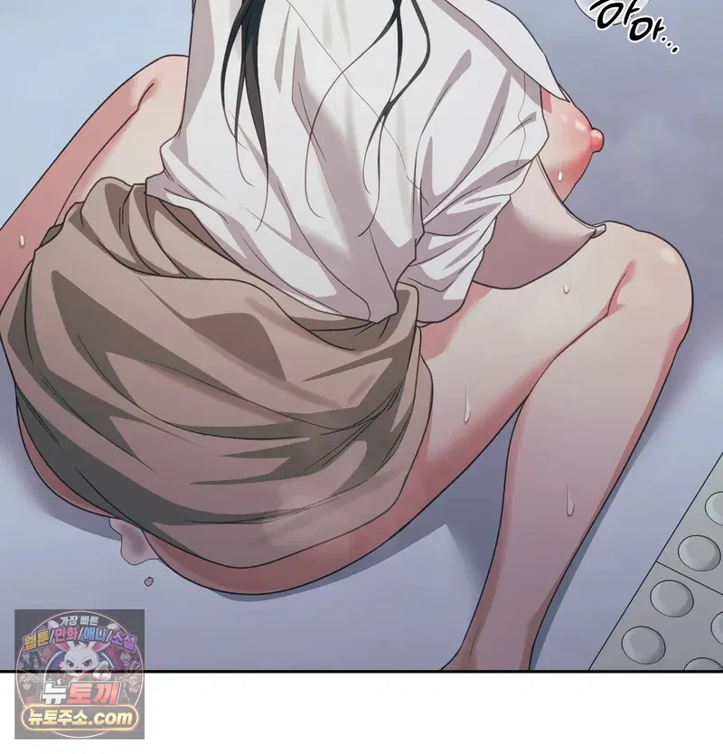 Slave Diary Raw Page 42 - MangaHe