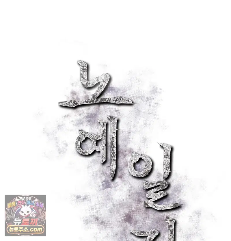 Slave Diary Raw Page 17 - MangaHe