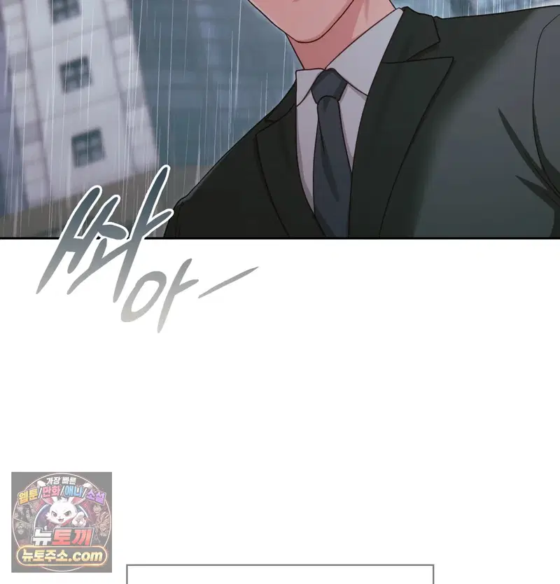 Slave Diary Raw Page 25 - MangaHe