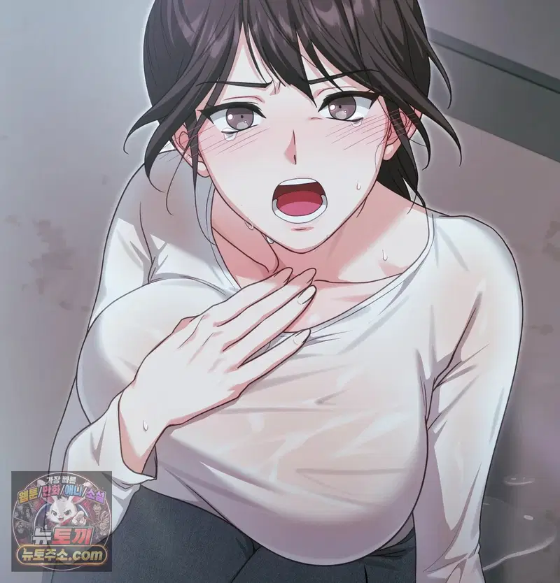 Slave Diary Raw Page 37 - MangaHe