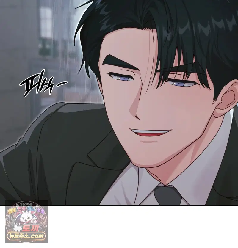 Slave Diary Raw Page 41 - MangaHe