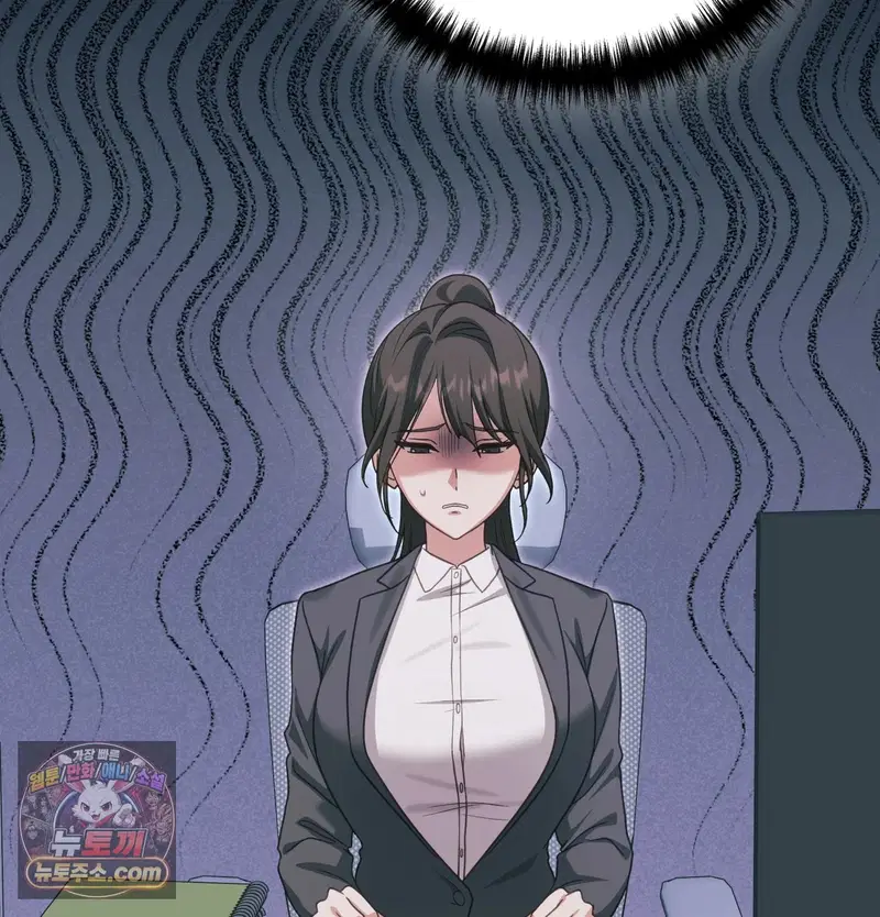 Slave Diary Raw Page 9 - MangaHe