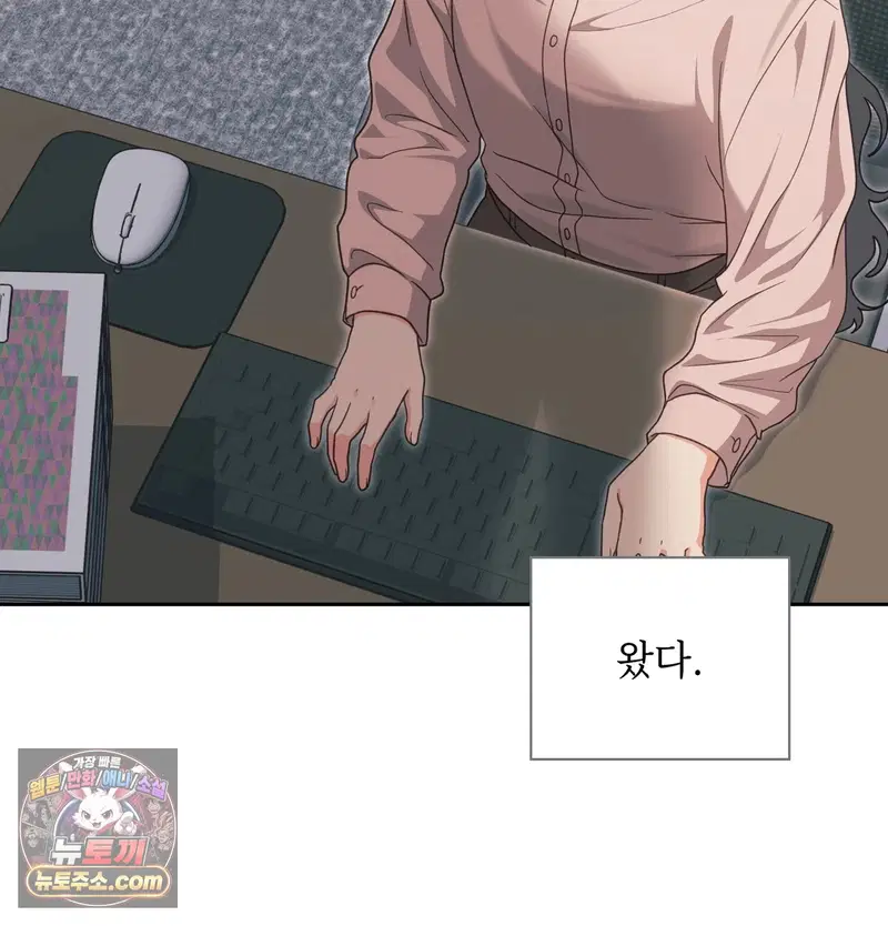 Slave Diary Raw Page 13 - MangaHe
