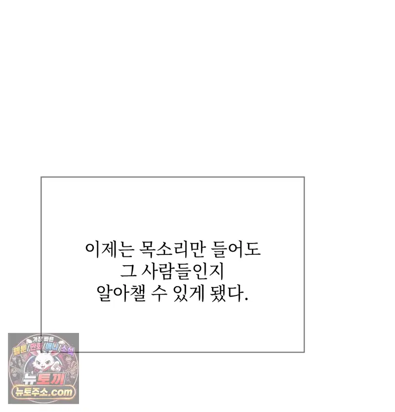 Slave Diary Raw Page 14 - MangaHe
