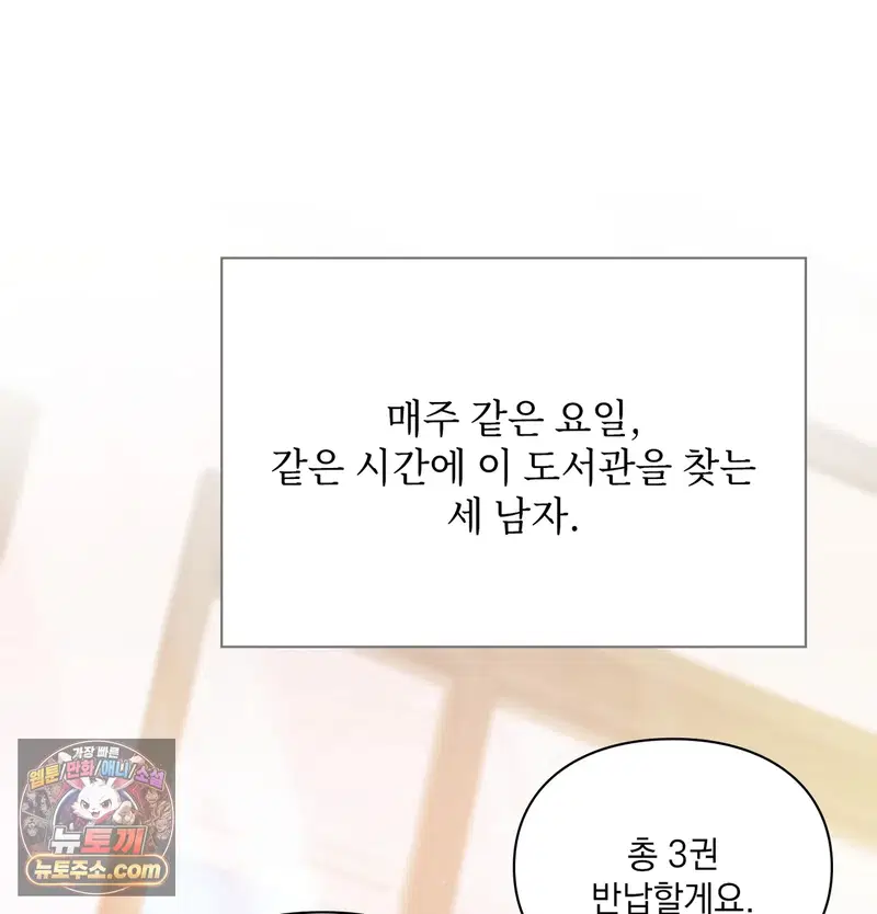 Slave Diary Raw Page 15 - MangaHe