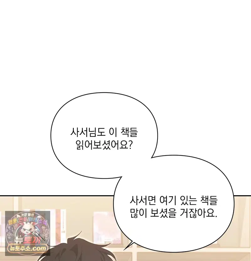 Slave Diary Raw Page 22 - MangaHe