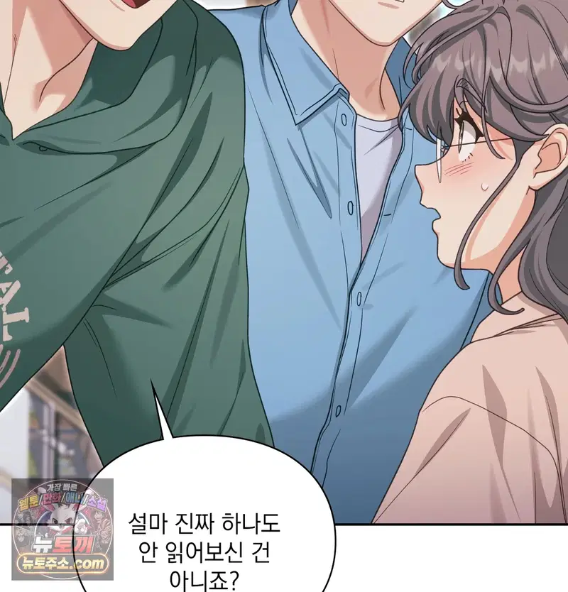 Slave Diary Raw Page 30 - MangaHe