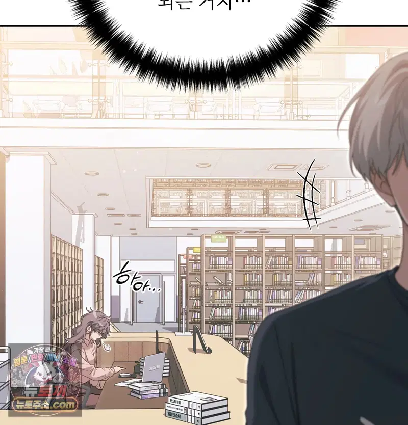 Slave Diary Raw Page 42 - MangaHe