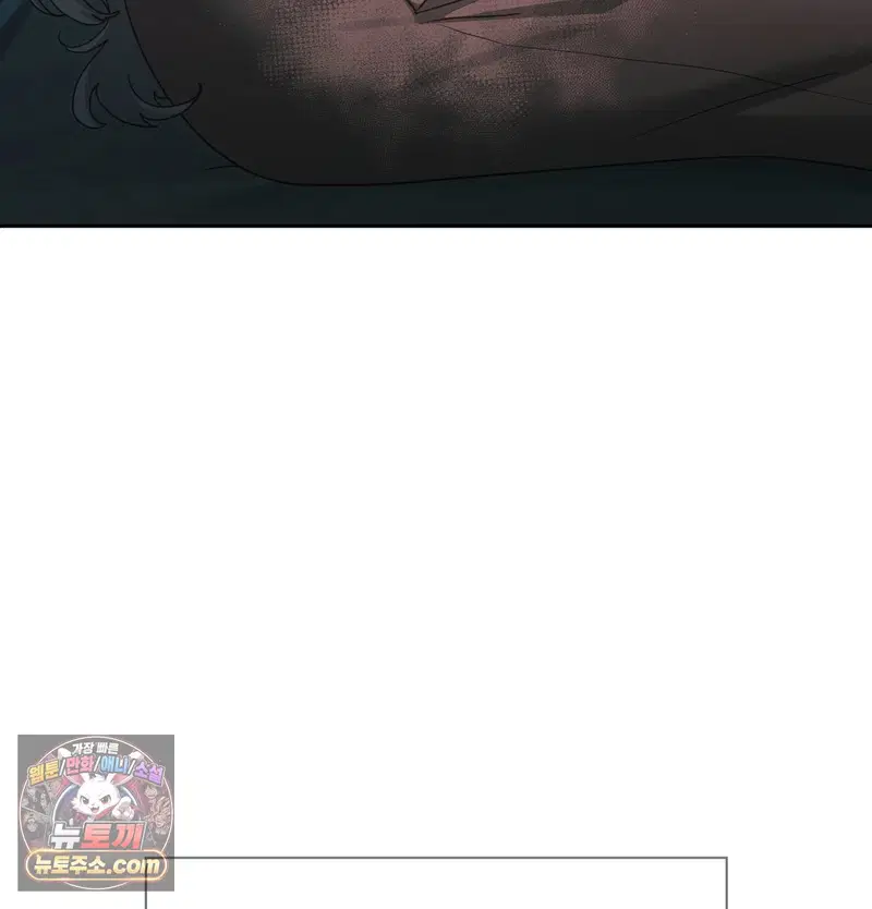 Slave Diary Raw Page 55 - MangaHe
